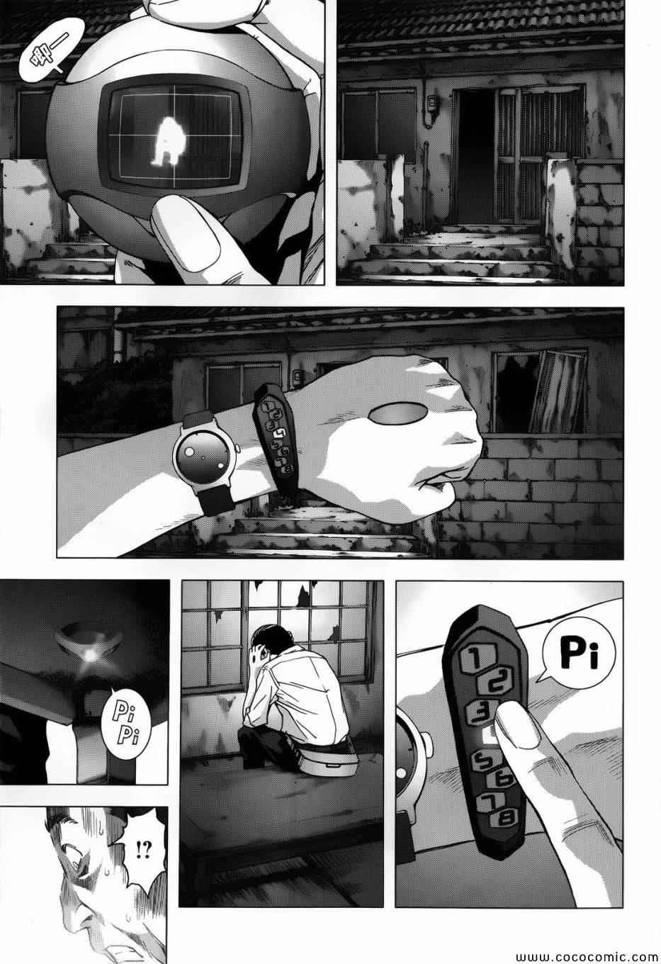 第69话