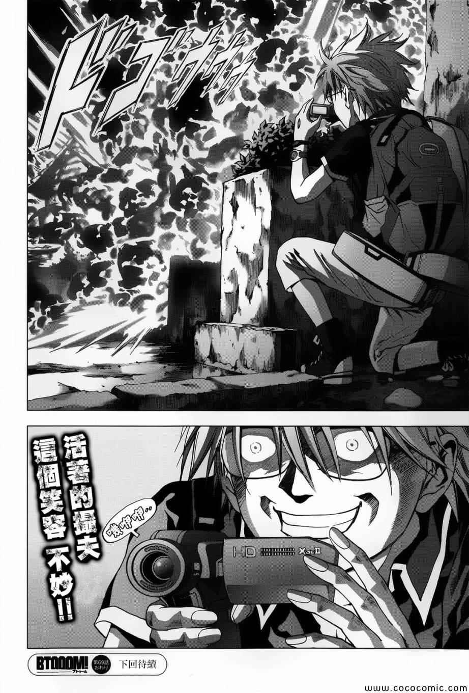 第69话