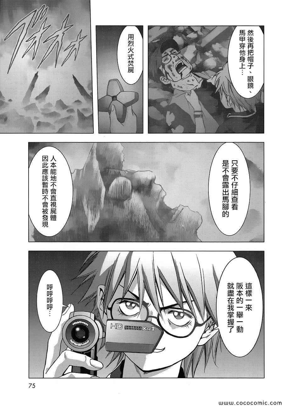 第70话