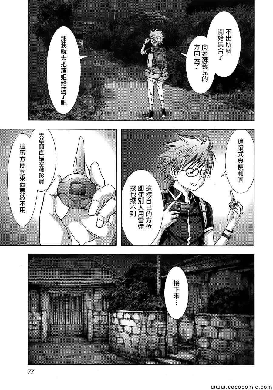 第70话