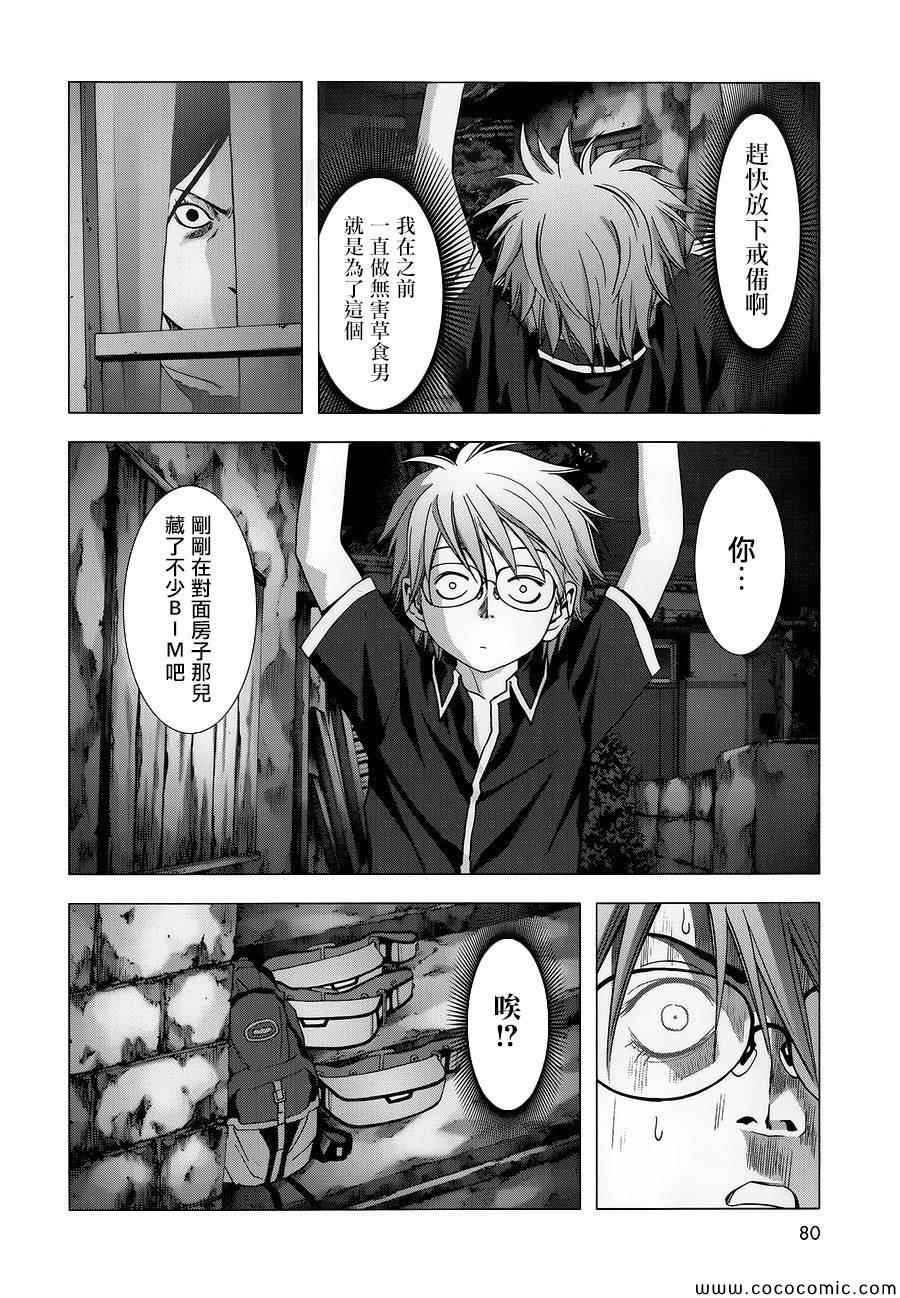 第70话
