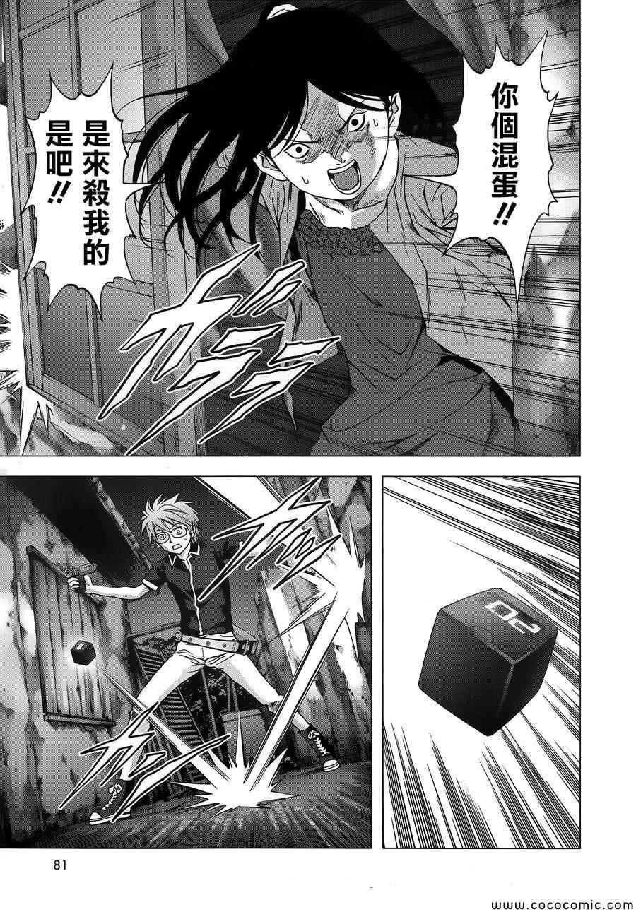 第70话