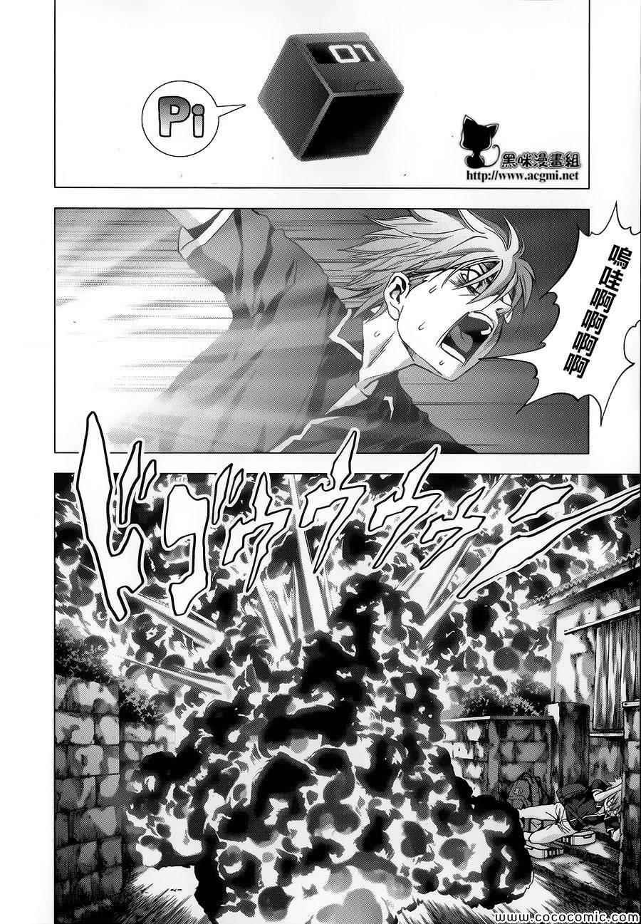 第70话