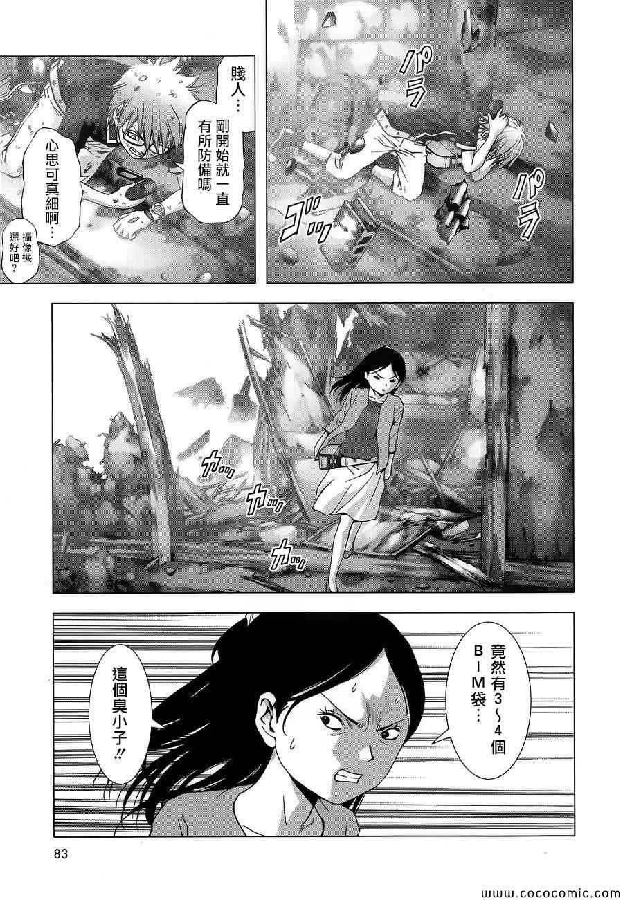 第70话