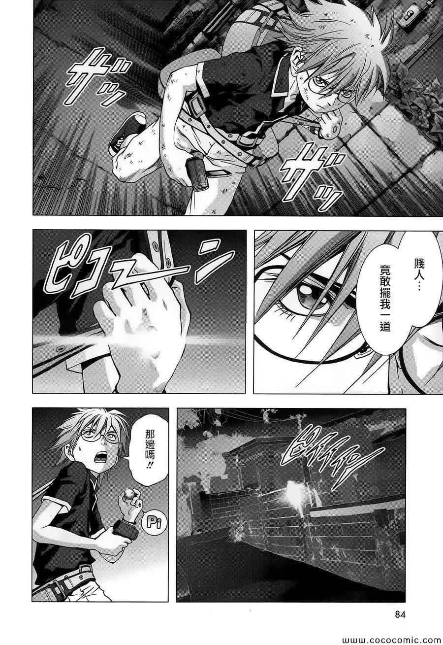 第70话