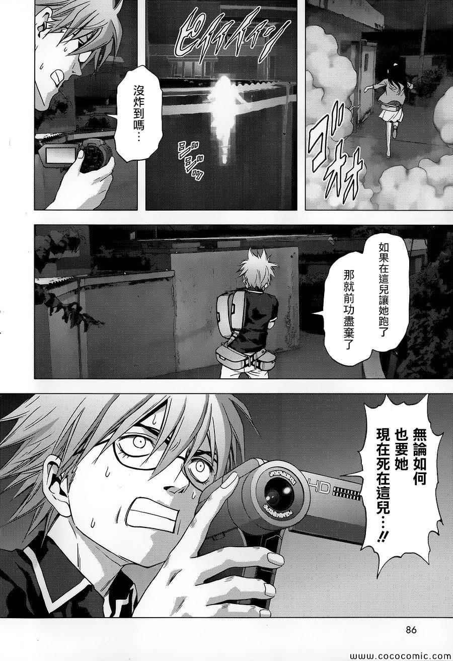 第70话