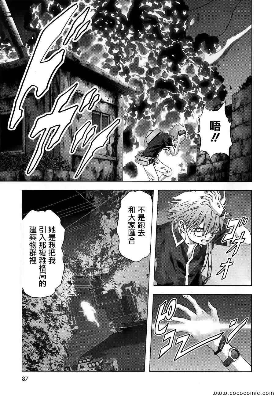 第70话