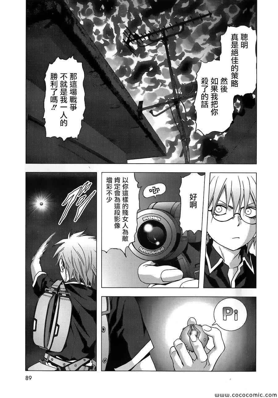 第70话