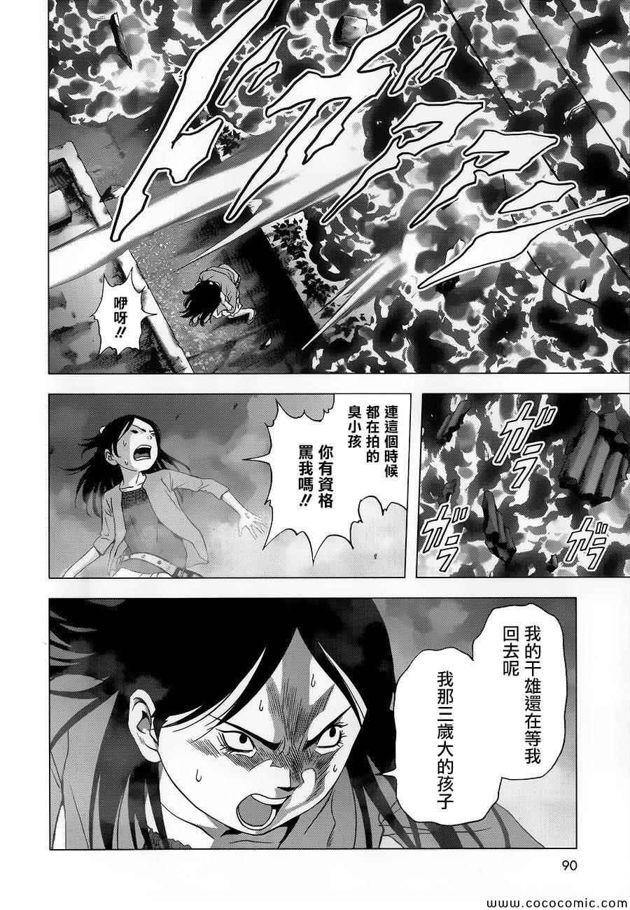 第70话