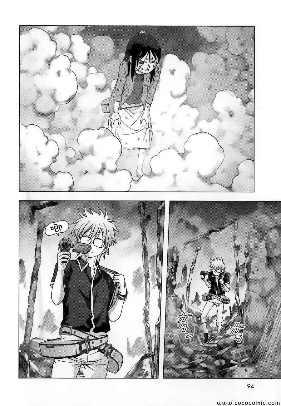 第70话