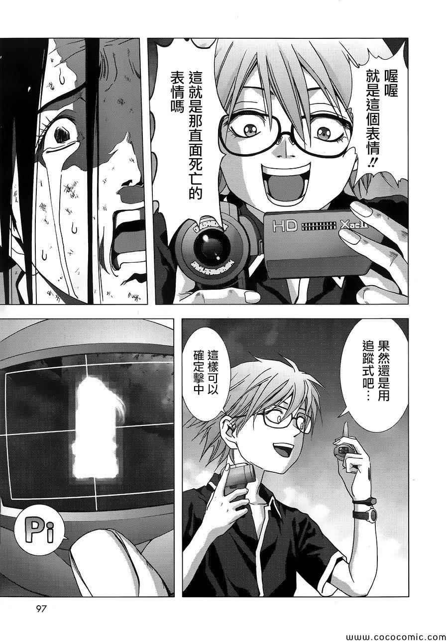 第70话