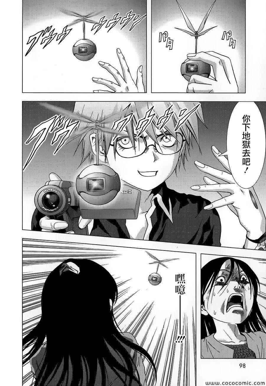 第70话