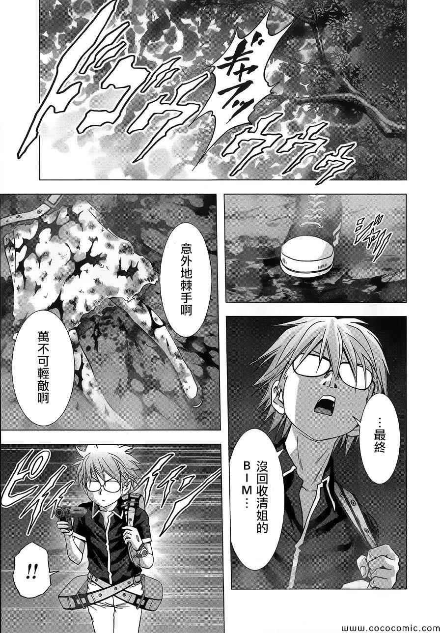 第70话