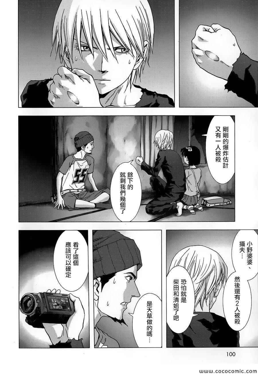 第70话