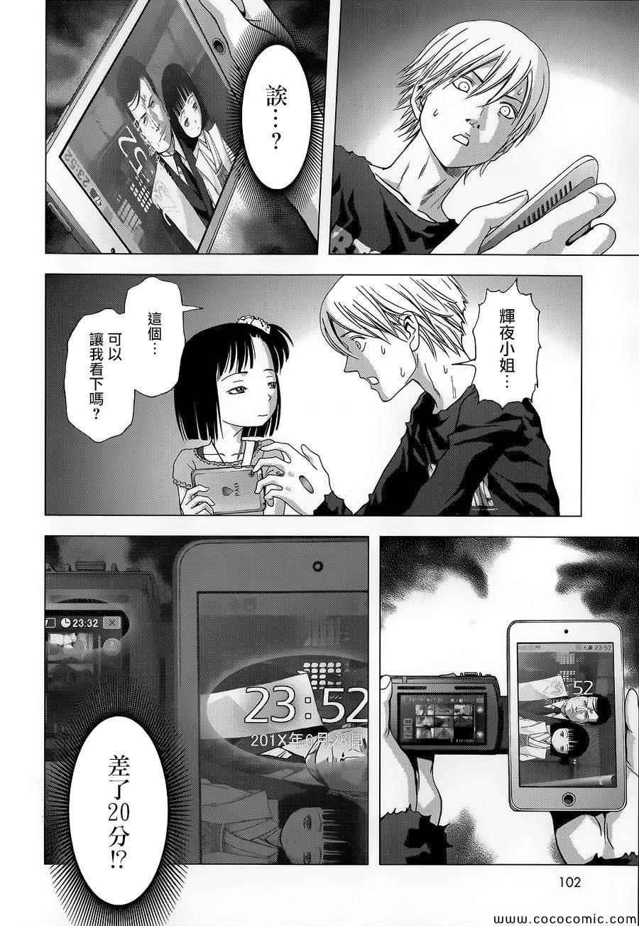 第70话