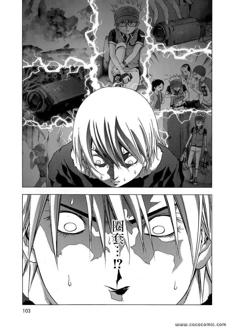 第70话