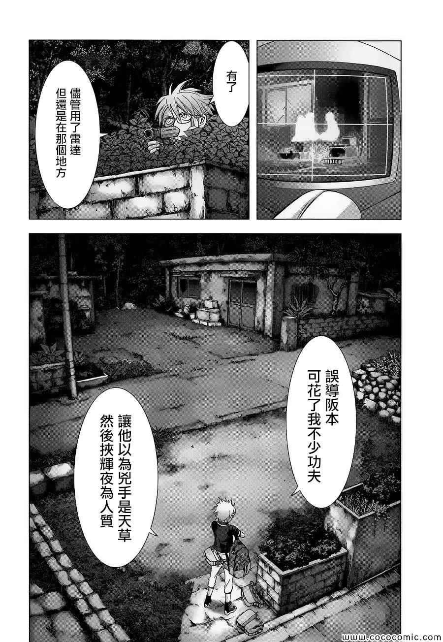 第70话