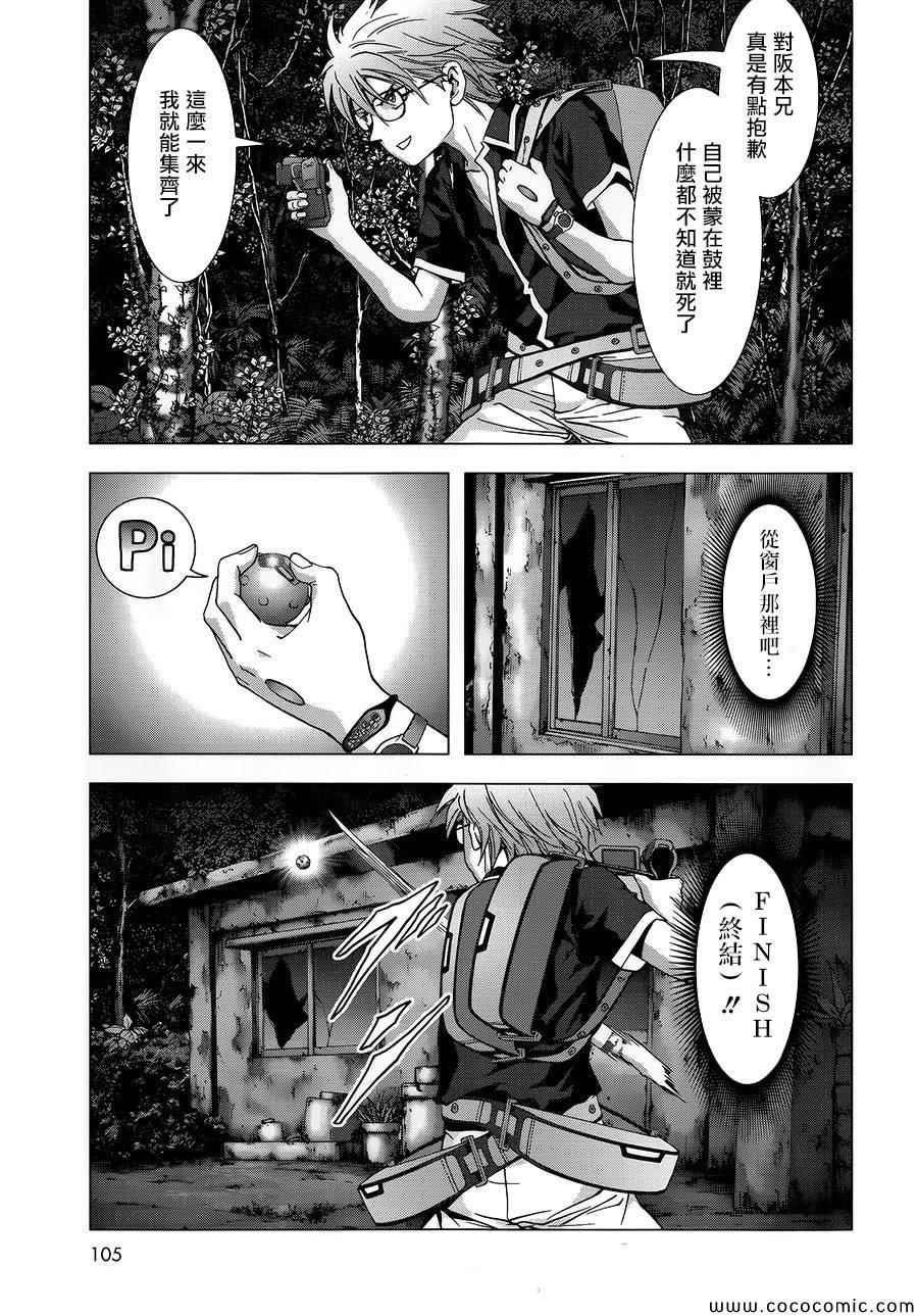 第70话