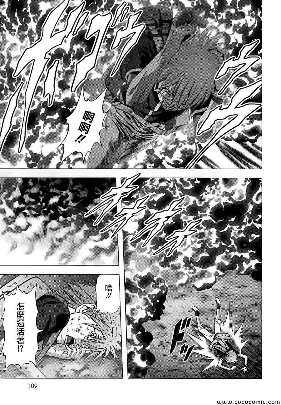 第70话