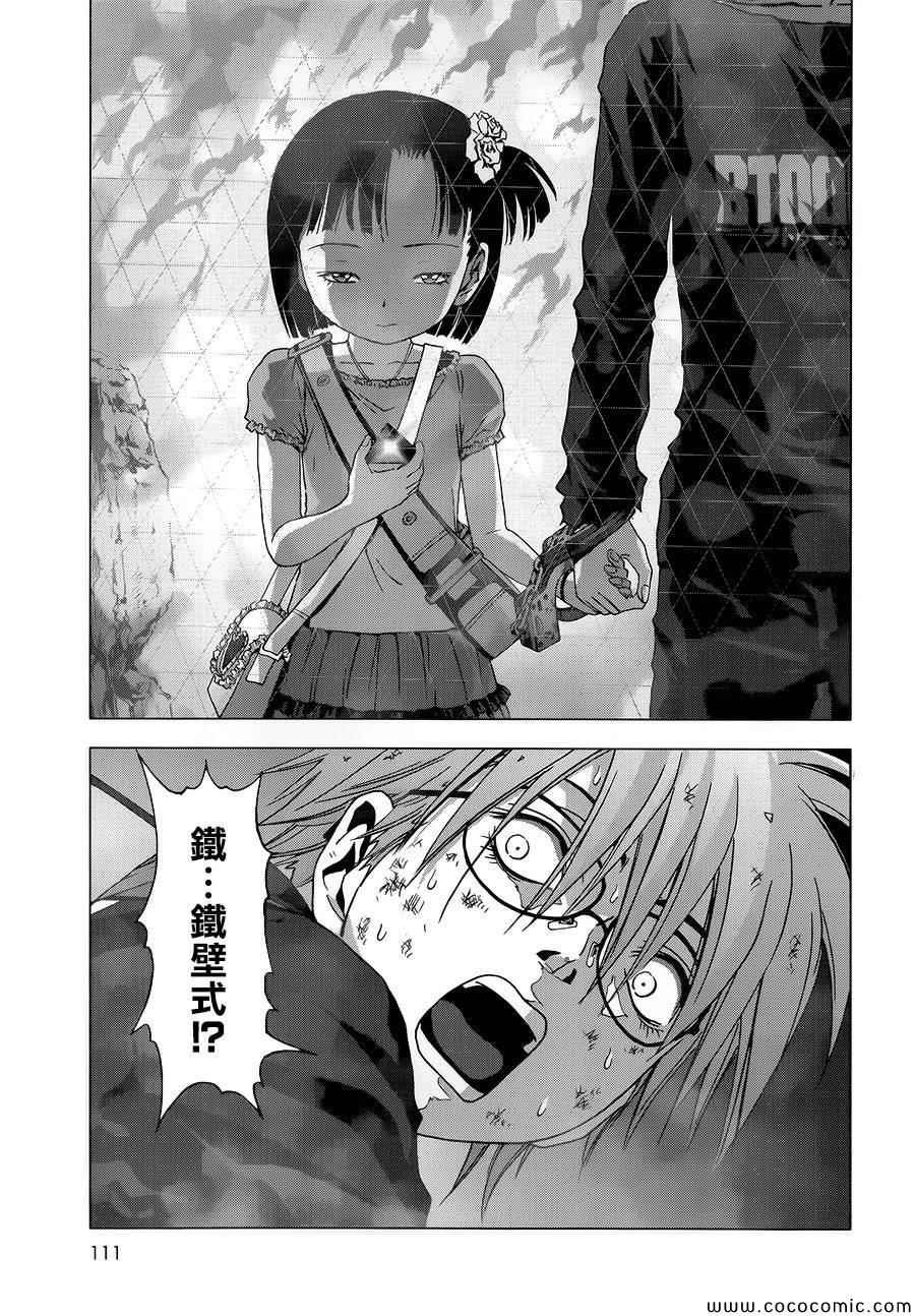 第70话
