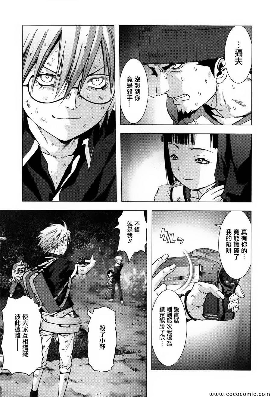 第71话