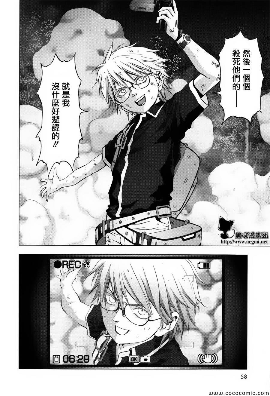 第71话