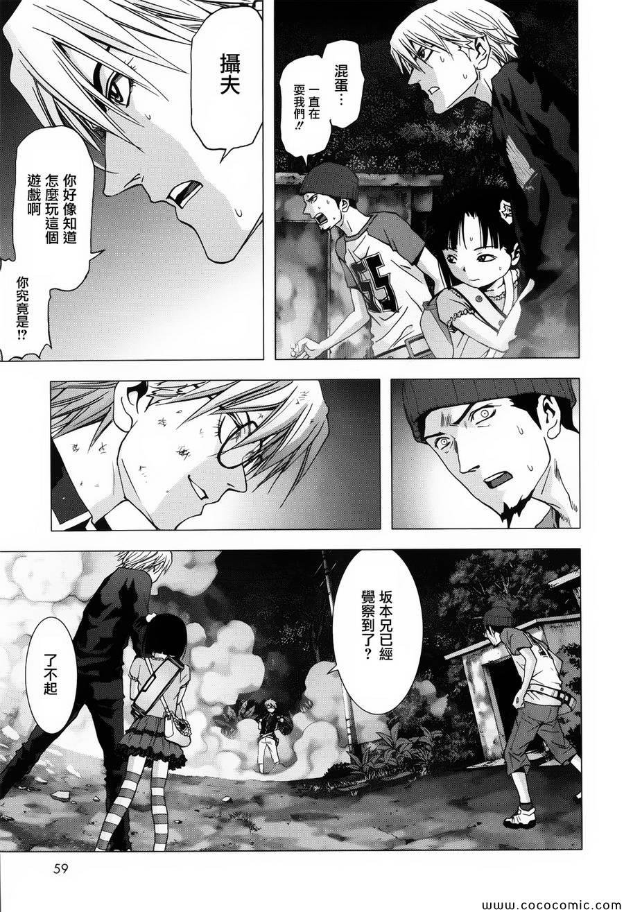 第71话