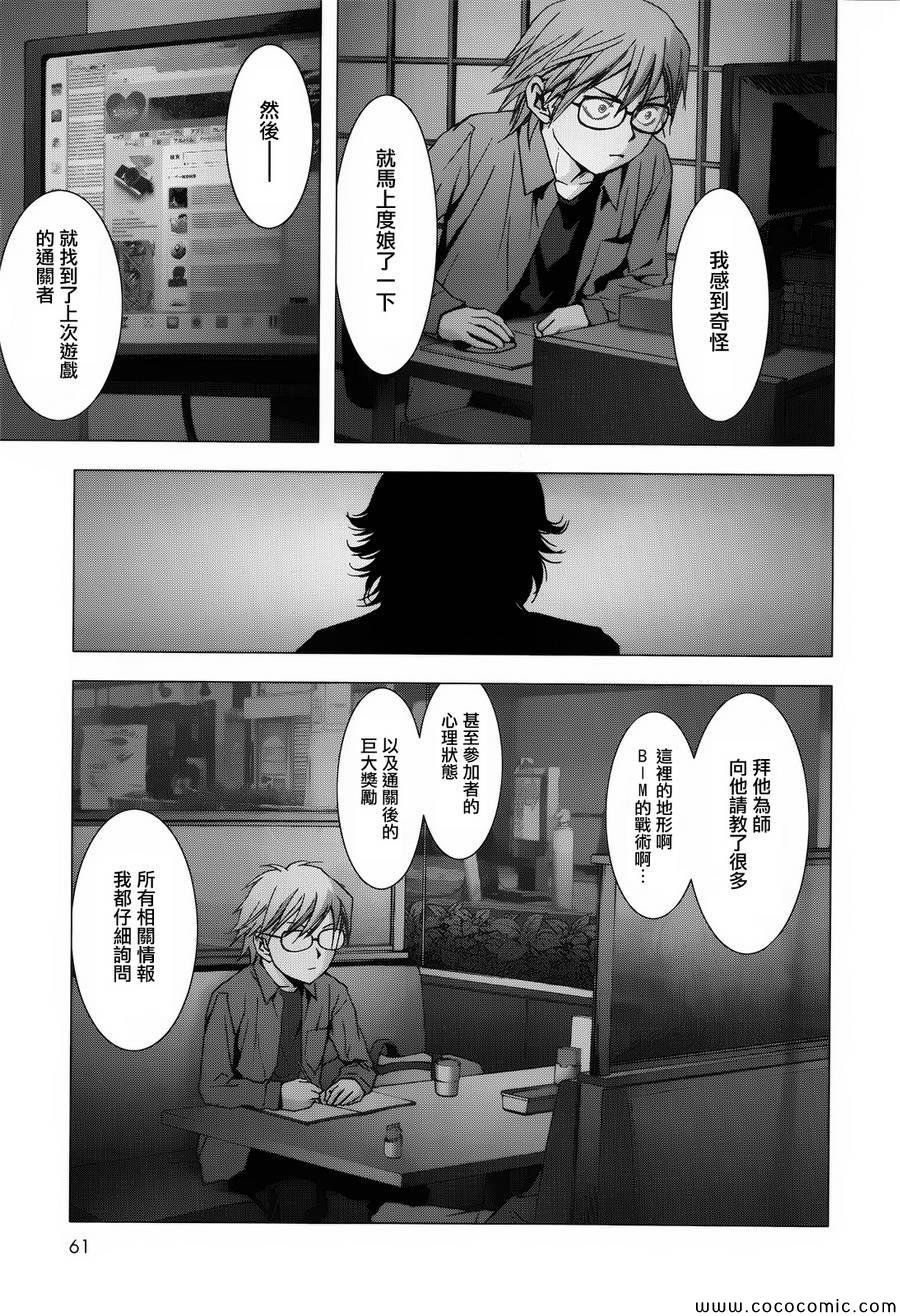 第71话