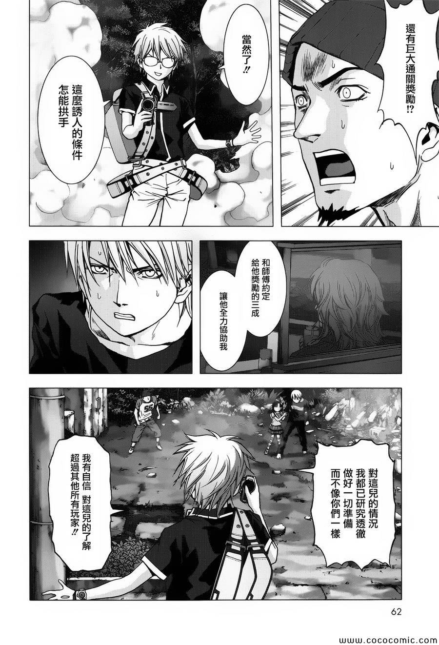 第71话