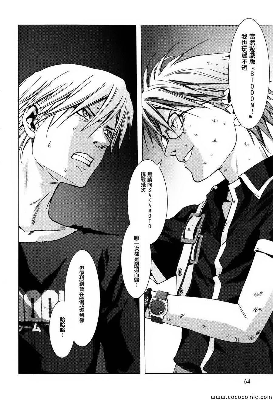 第71话