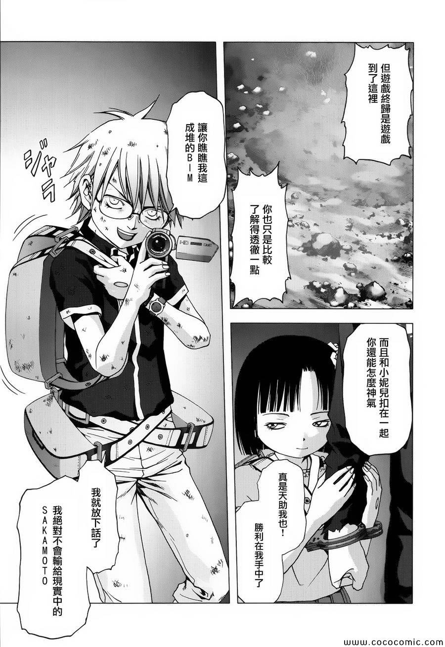 第71话