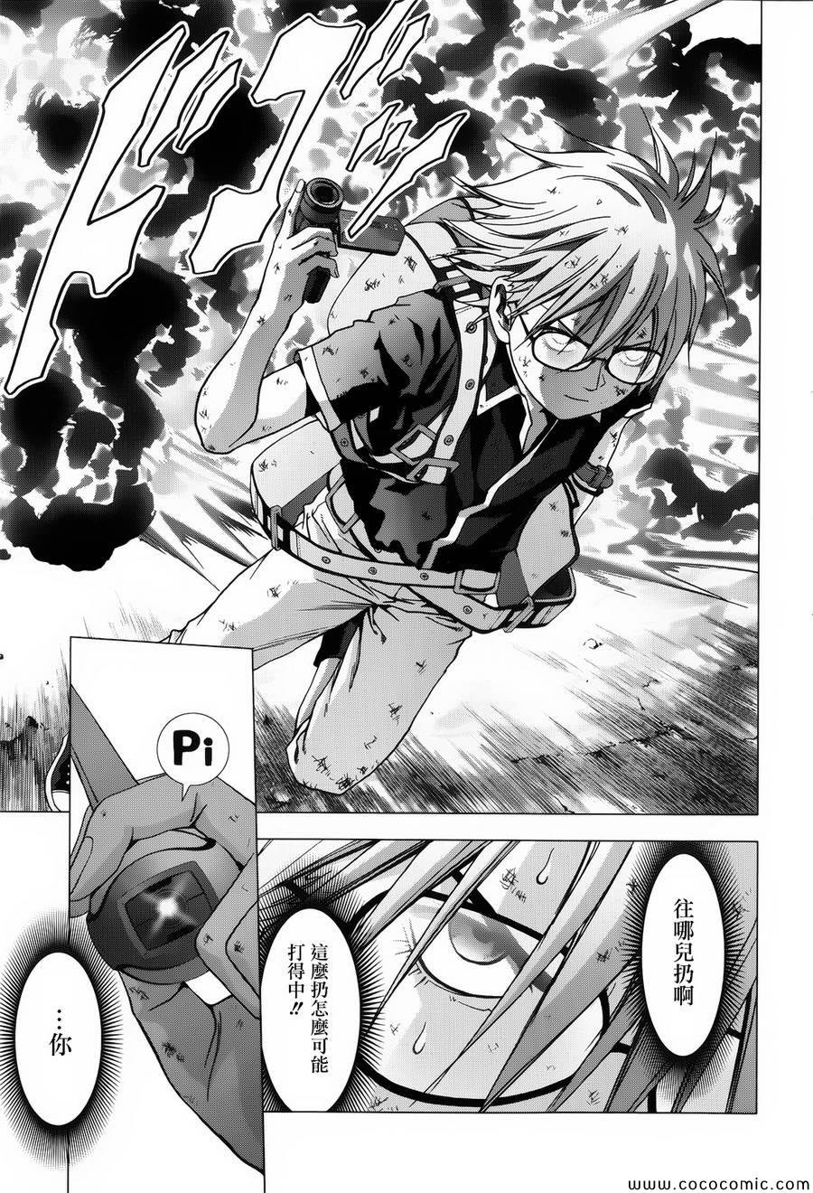 第71话