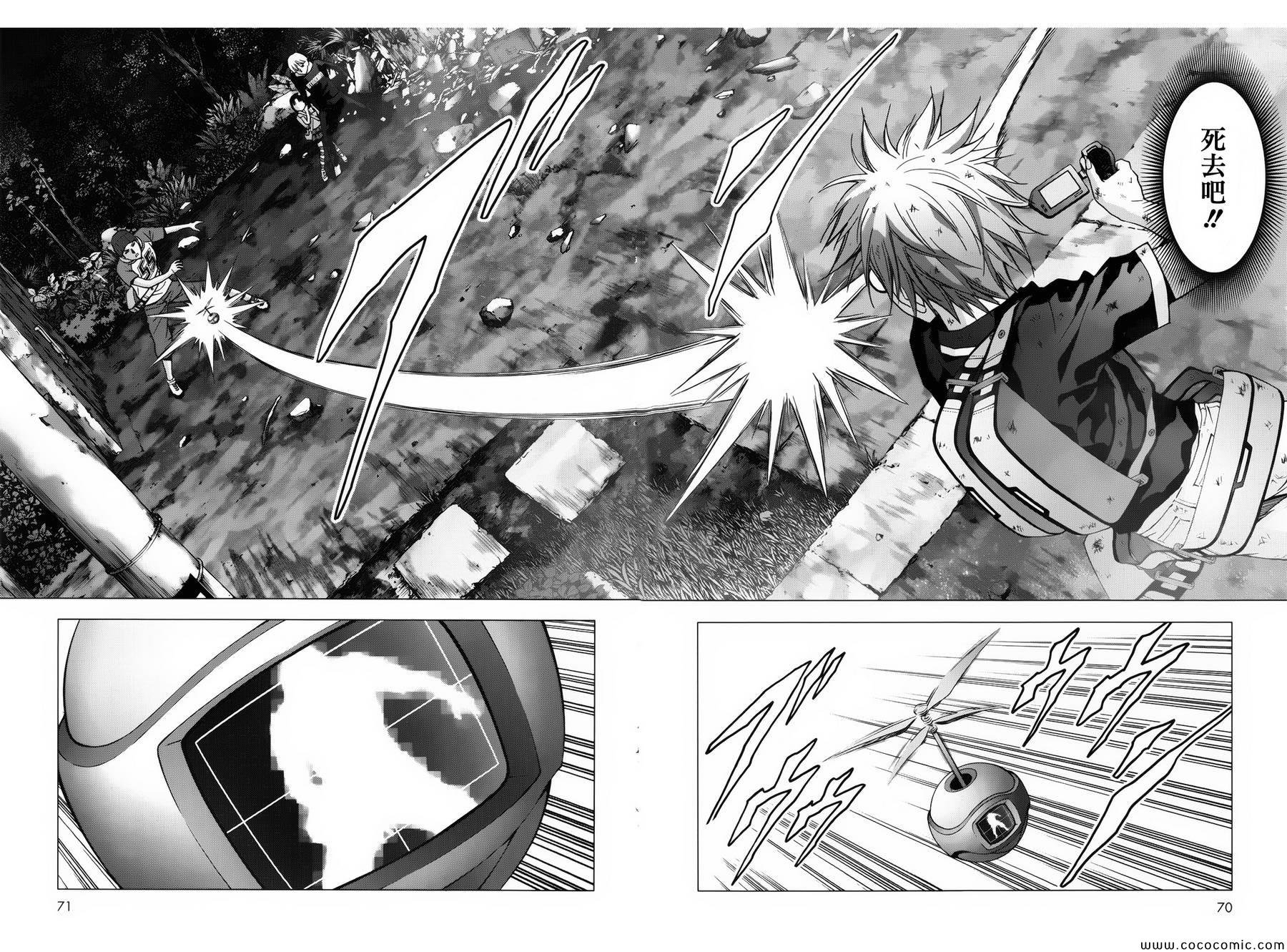 第71话