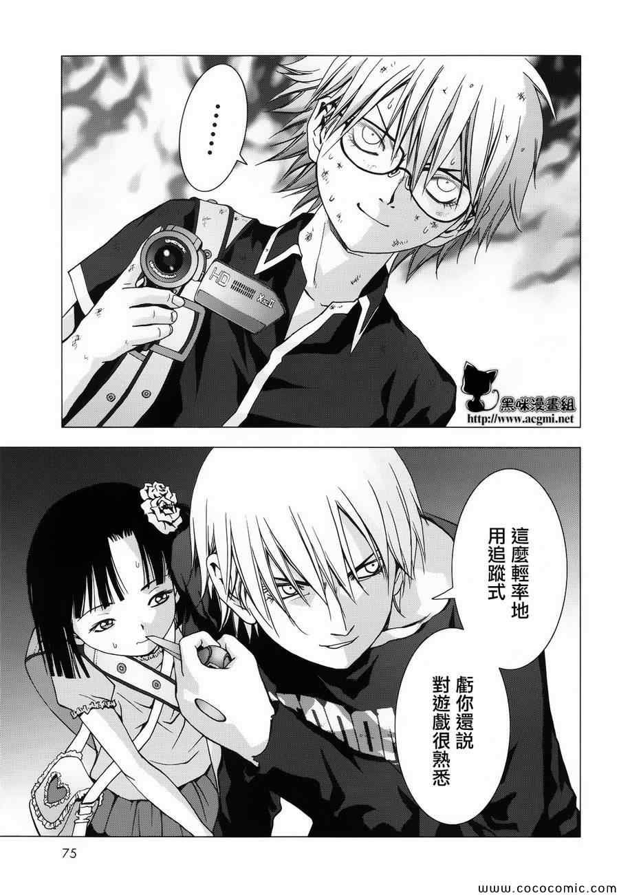 第71话