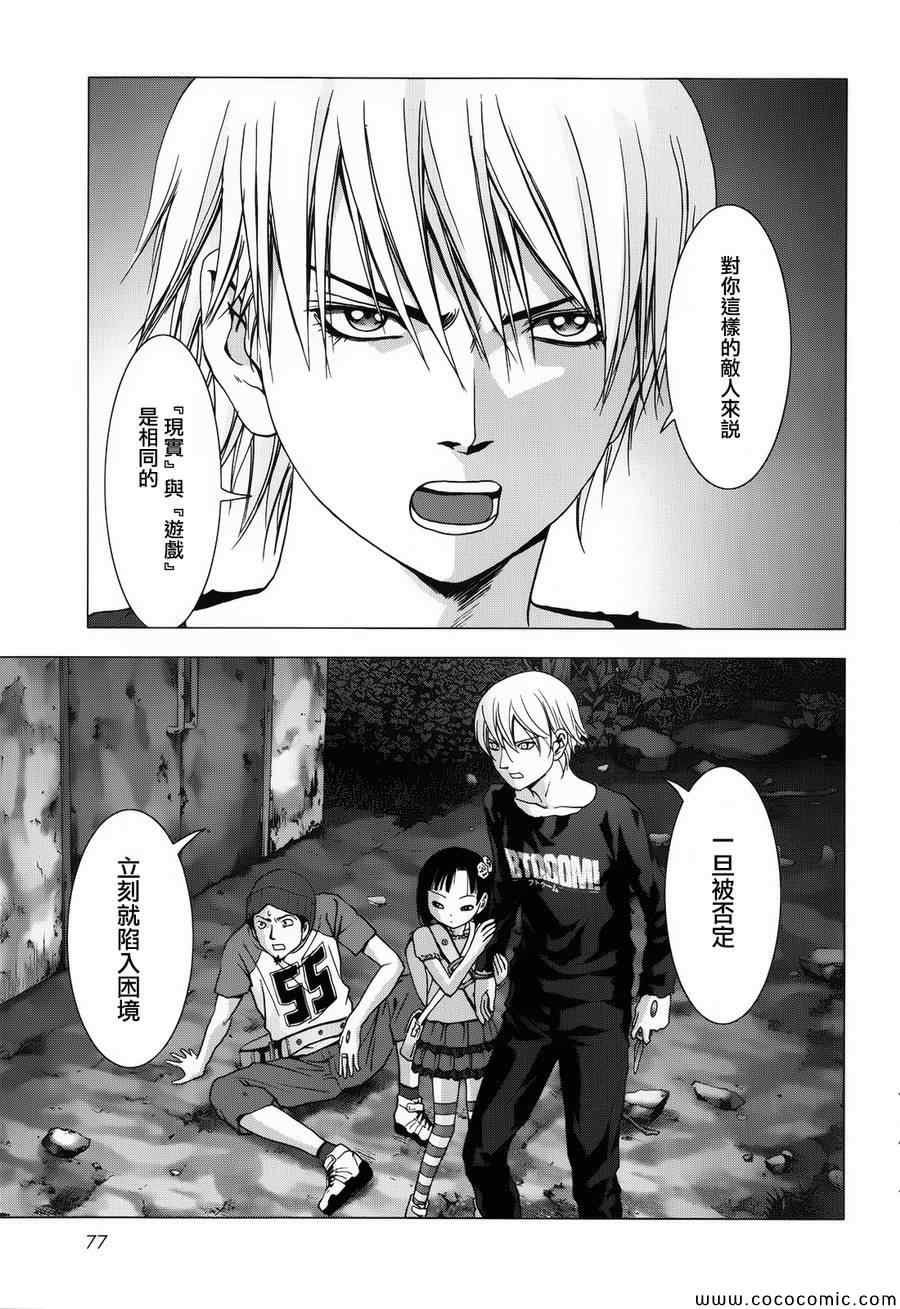 第71话