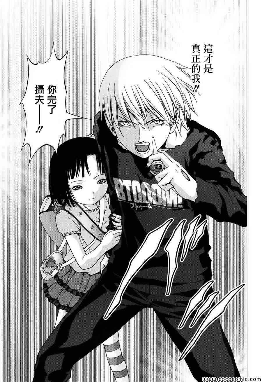 第71话