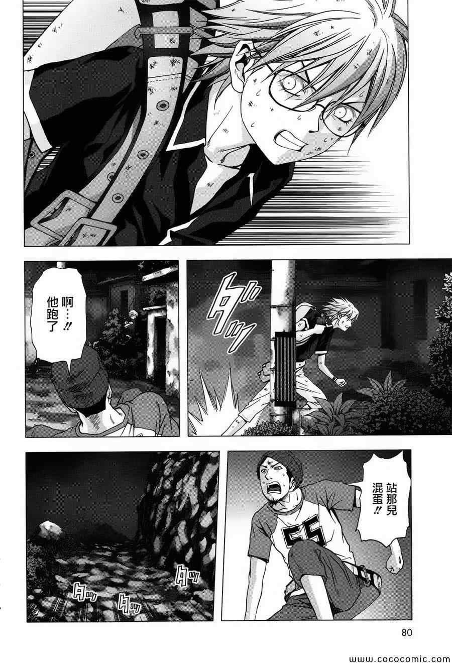 第71话