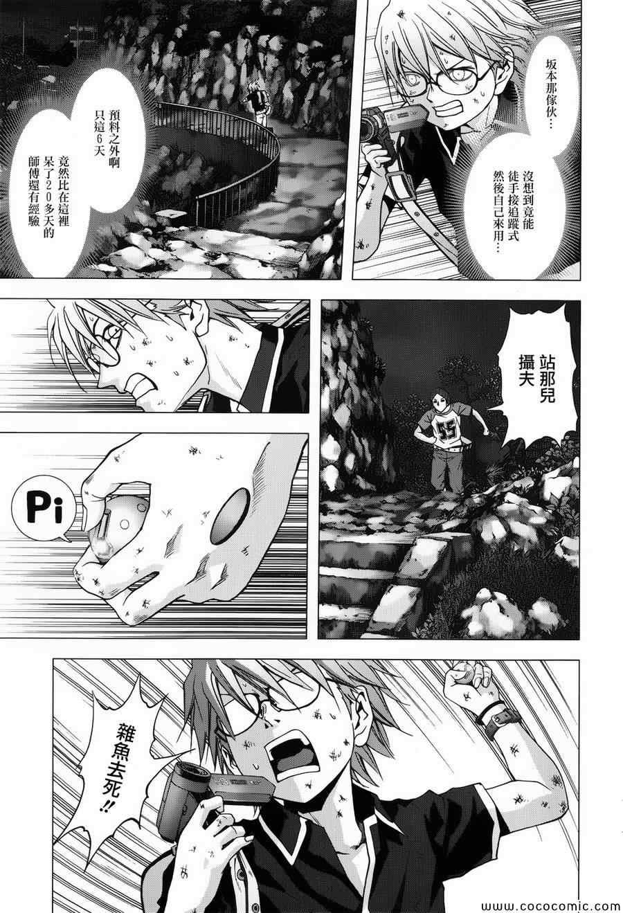 第71话