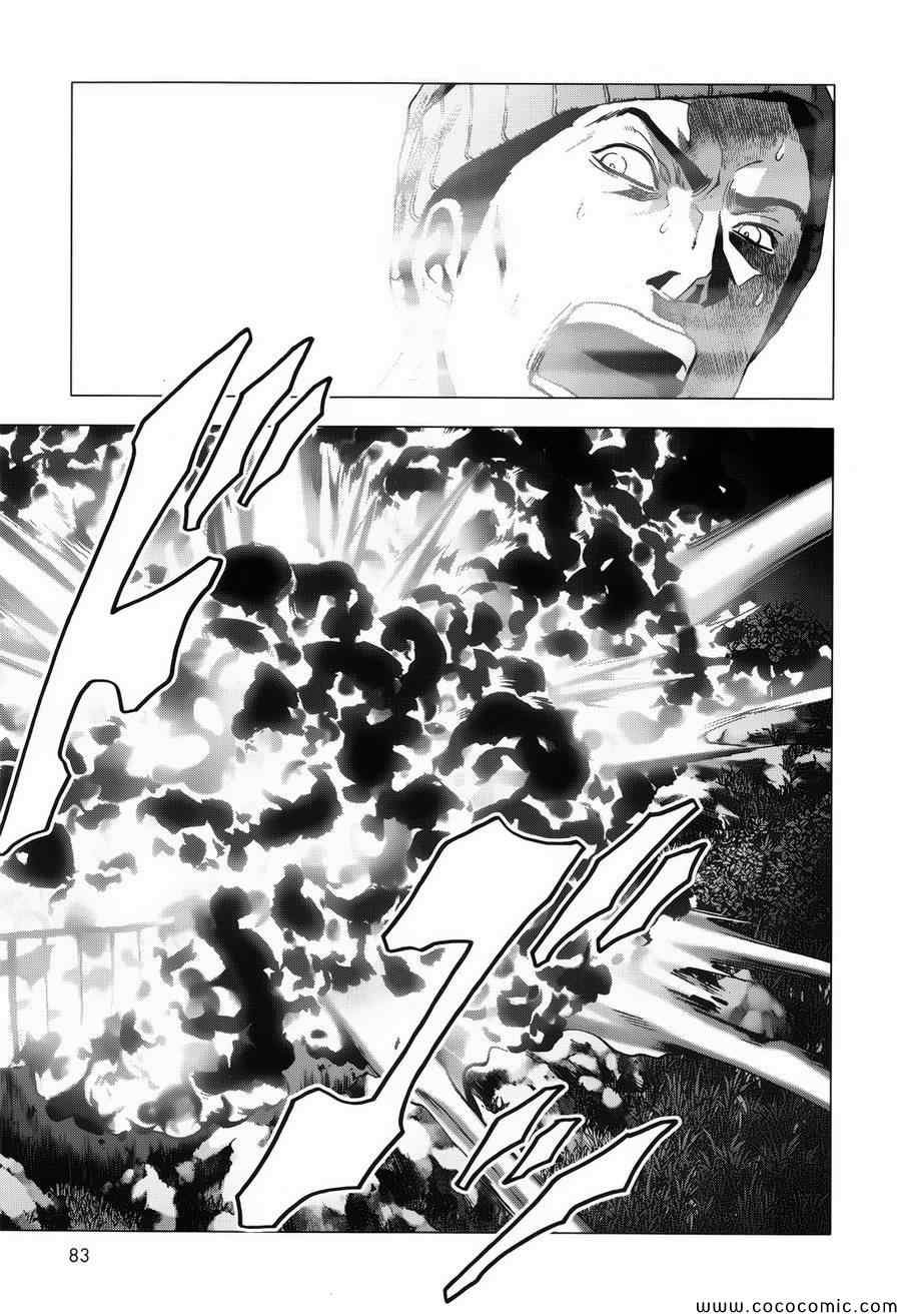 第71话