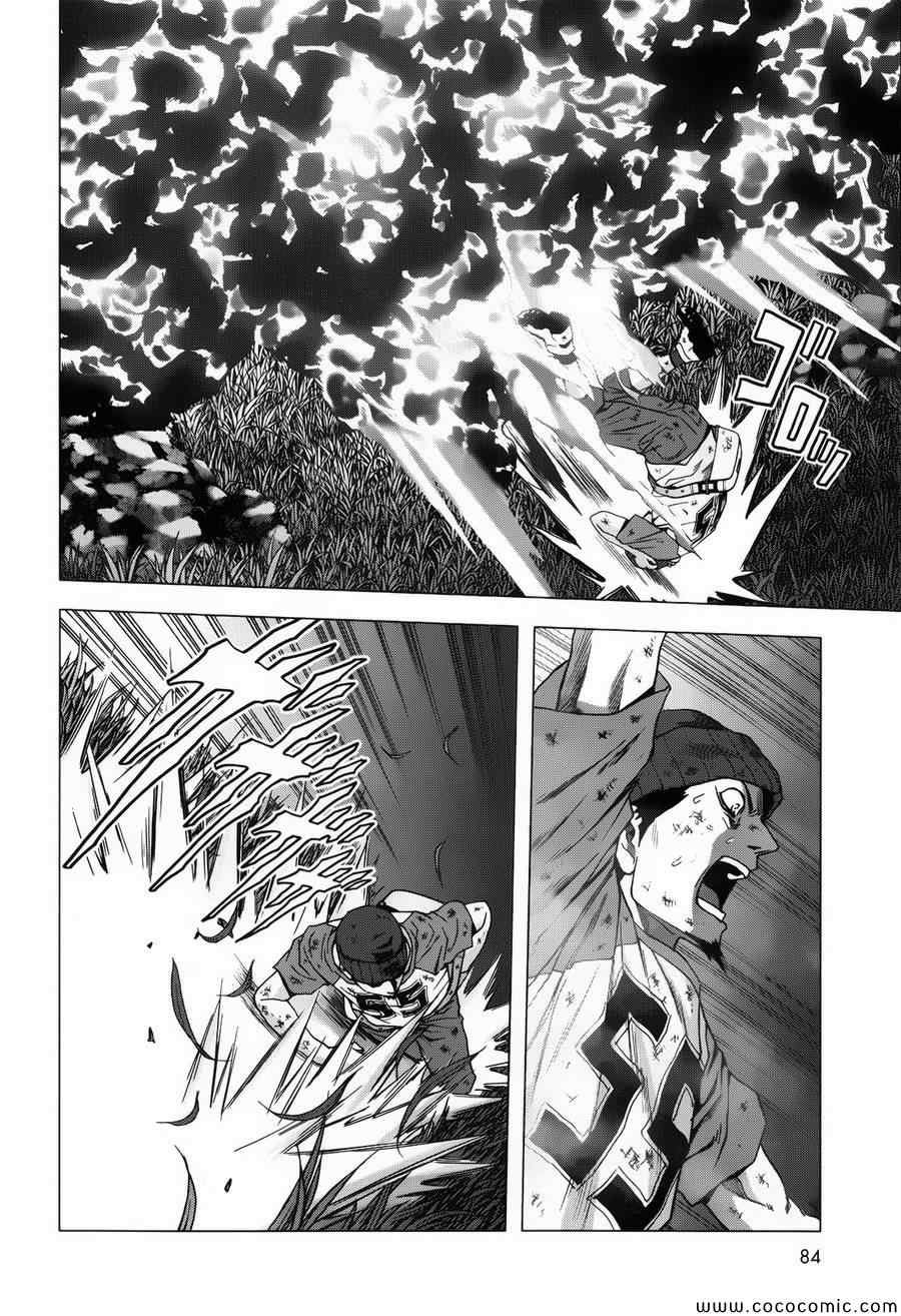 第71话