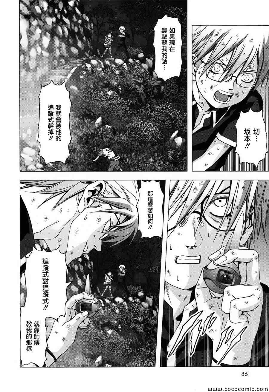 第71话