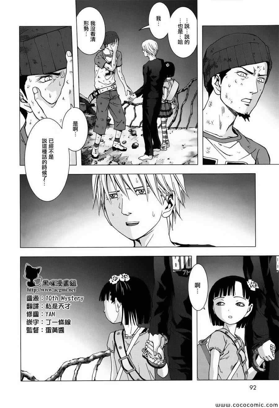 第71话