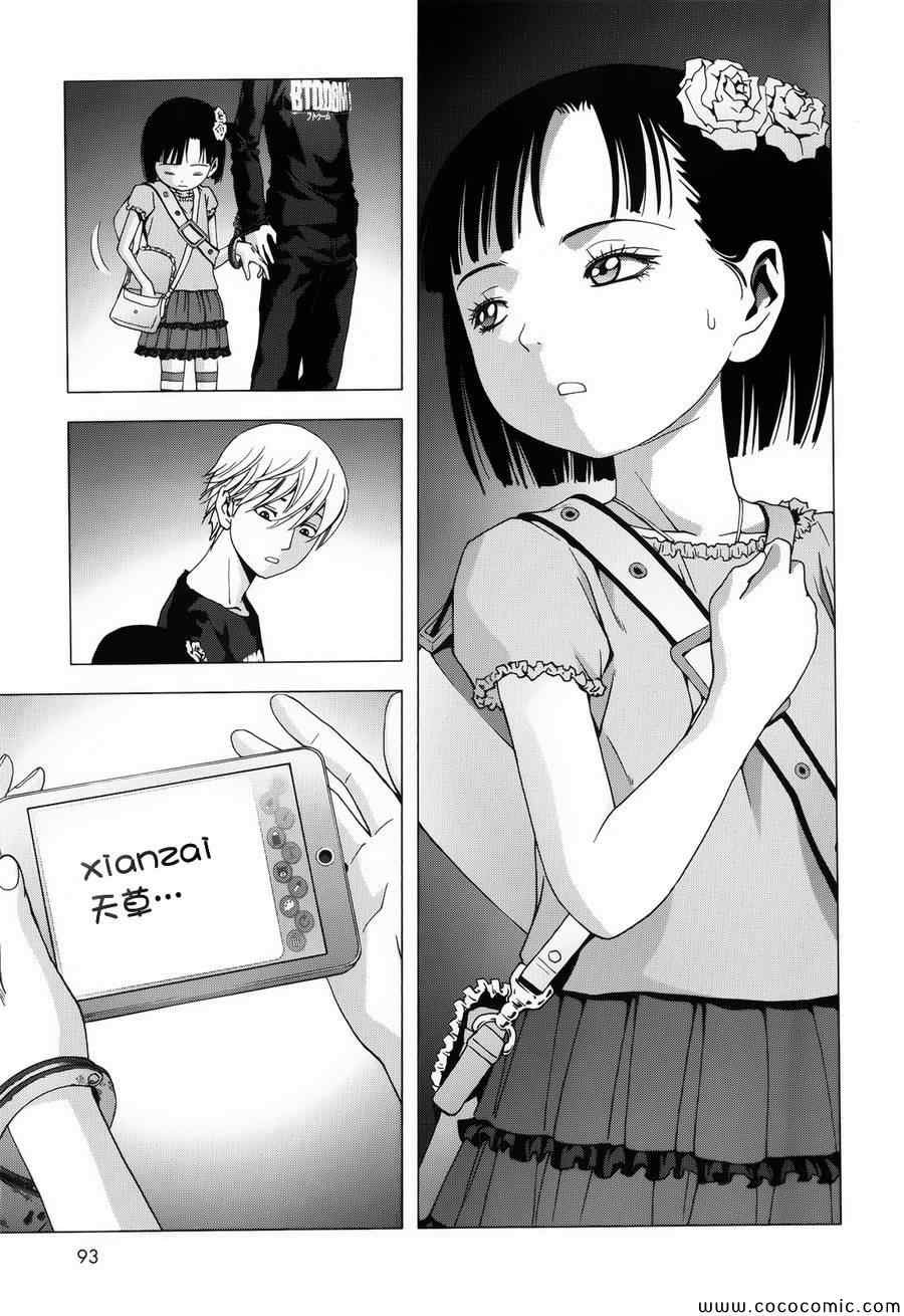 第71话