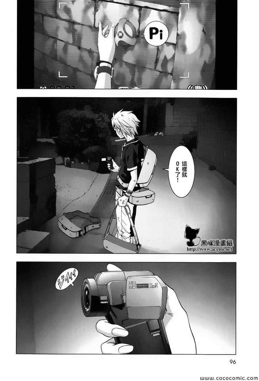 第71话
