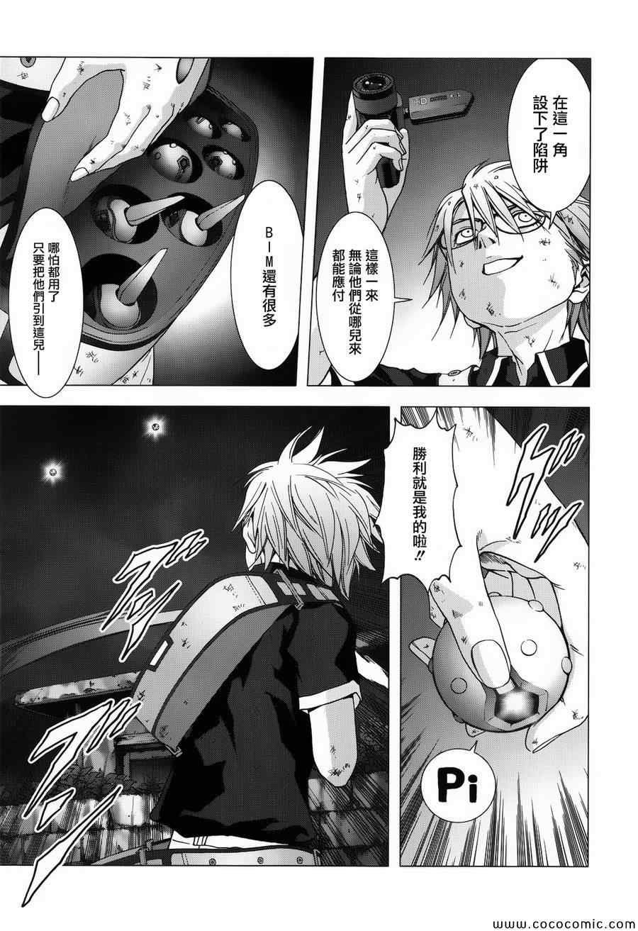 第71话