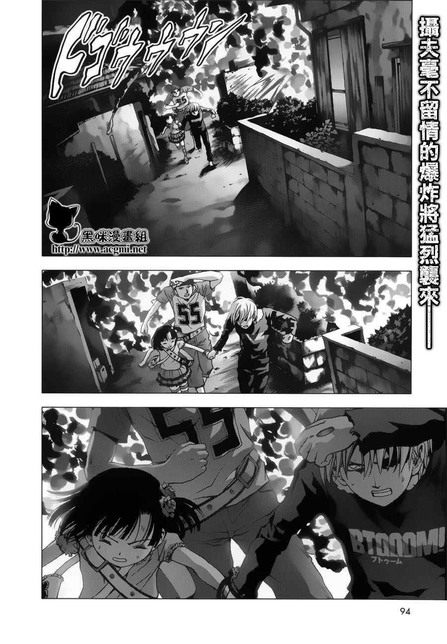 第72话