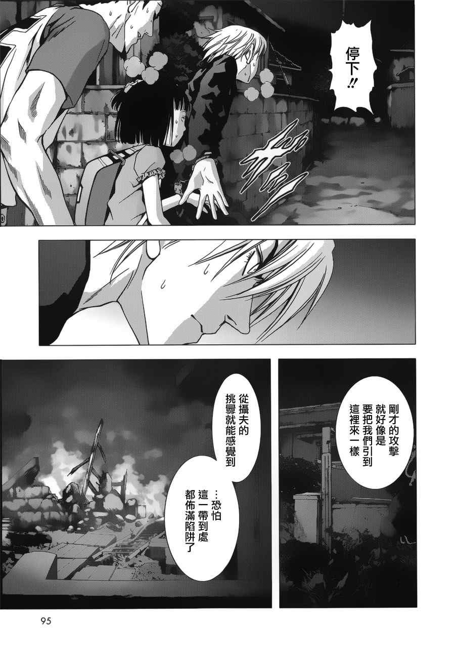 第72话