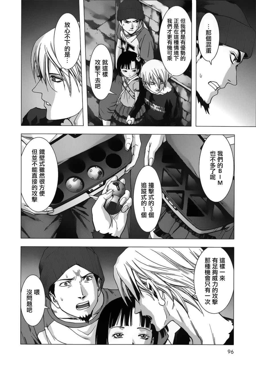 第72话