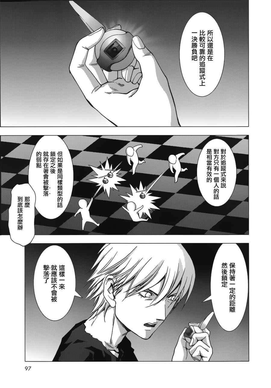 第72话