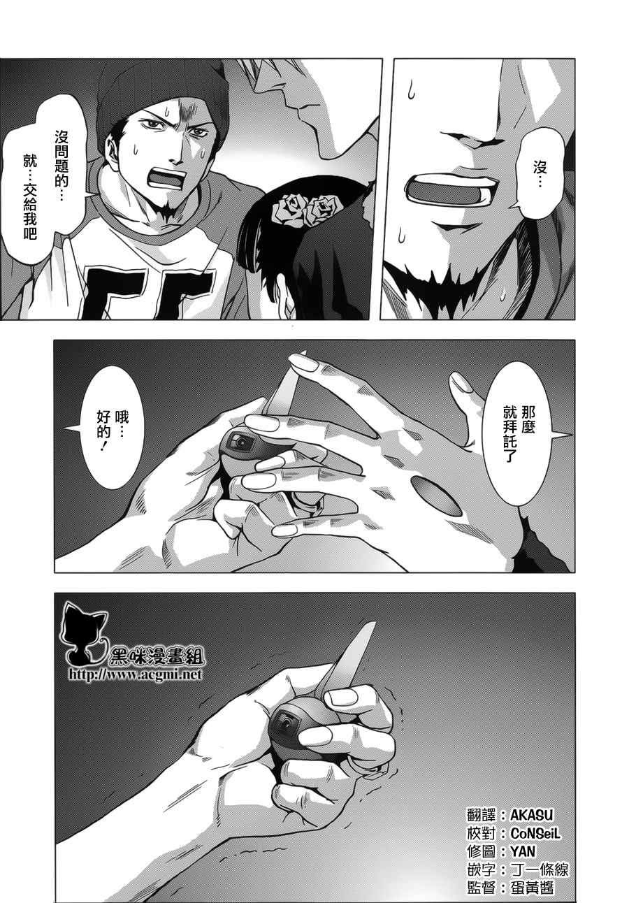 第72话
